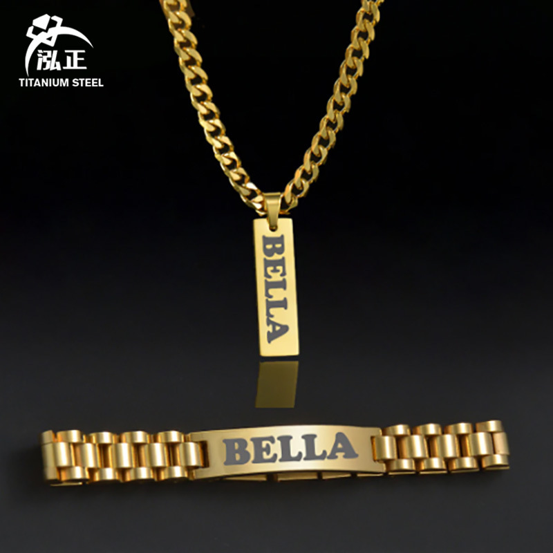 DIY Personalized Men's Long Necklace Bracelet suit Engraving Name Men's Stainless Steel Bend Plate Heavy Industry Jewelry