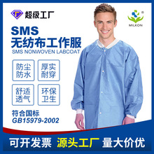 工厂定制一次性无纺布SMS访问服防尘透气隔离实验服白大褂衣服