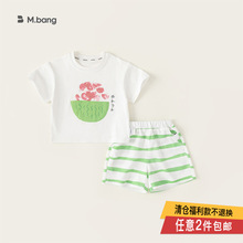 宥宝童装儿童套装夏季男童卡通西瓜印花上衣条纹裤两件套XT84265