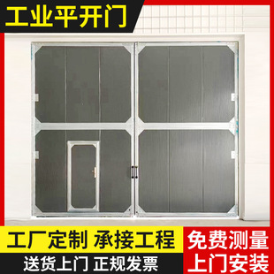 工业门 工业平开门彩钢车间大门 厂房门大型车库平开门车库防爆门-阿里巴巴