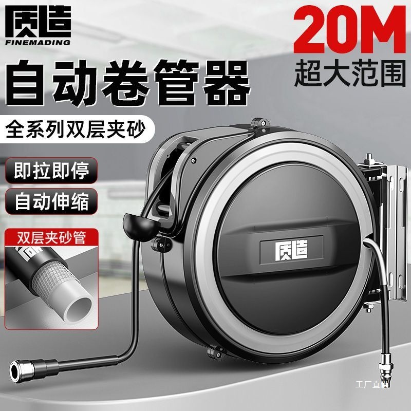 质造气鼓其他电动工具自动伸缩卷气泵风管器汽修美容气动洗车心霞