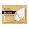 Moisturizing brightening medical eyes mask, for skin around the eyes