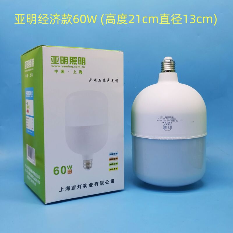 Yaming 照明 LED 電球 e27 大ネジ家庭用超高輝度省エネ照明電球 20W30W50W|undefined