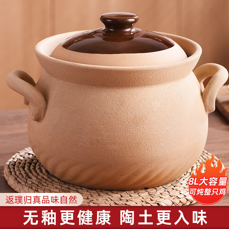 土砂锅老式家用耐高温干烧不裂煲汤炖汤锅煤气灶专用沙锅陶瓷汤锅