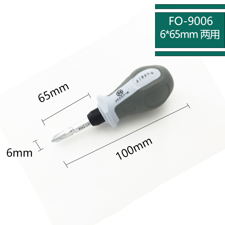 Fukuoka conjunto de destornillador doméstico universal alemán super duro mini tornillo lote cruzado pequeño destornillador
