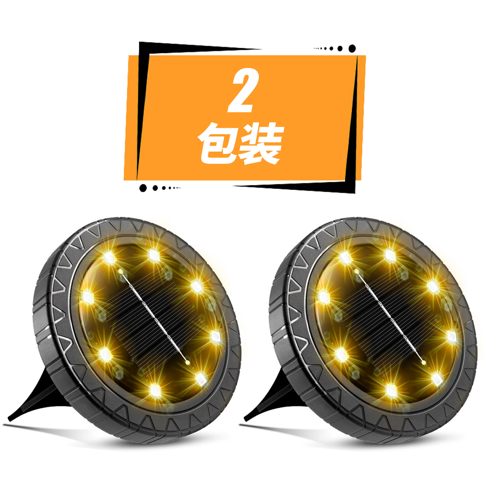 2팩 태양광 지하등