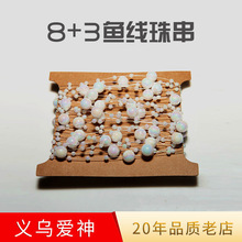 ��ab�ʡ��S��ֱ�N8+3�~���B���鴮��ˇ�b�cLED�����羳���