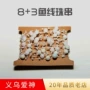 婚庆工艺跨境连线珠串