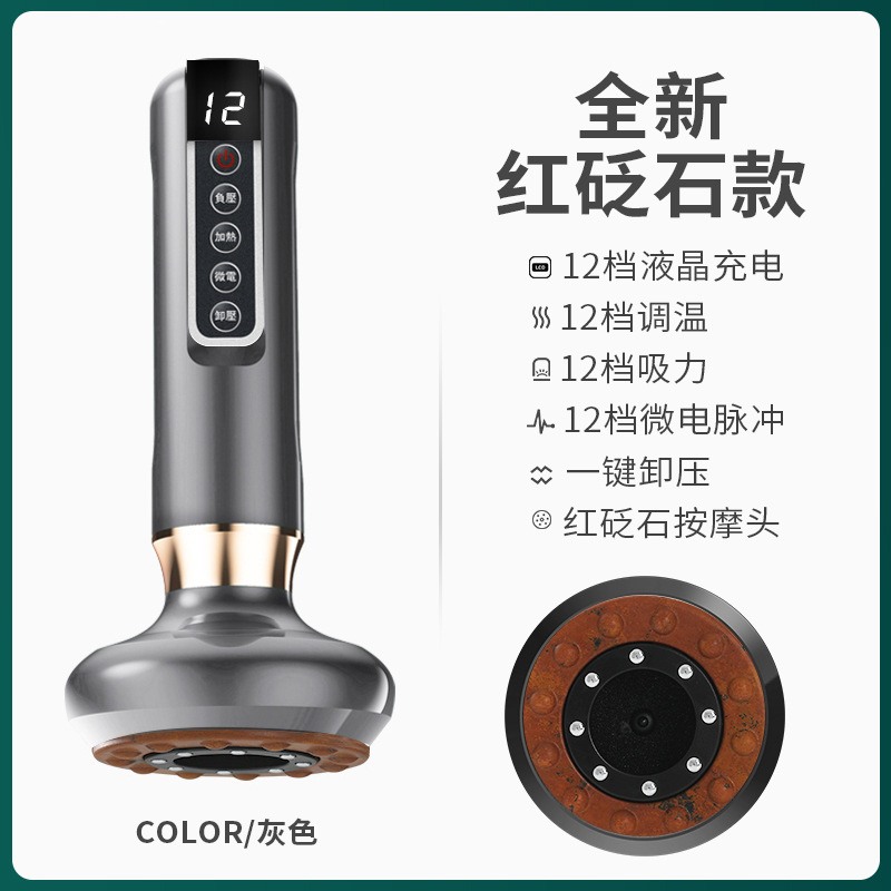 跨境电动刮痧拔罐仪器 智能真空负压理疗仪加热引力操盘手拔罐器|undefined