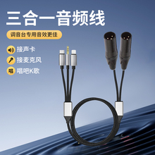 �p�z����һ���l���{��̨���ͨ��.5mm�m���O����׿typec�r��