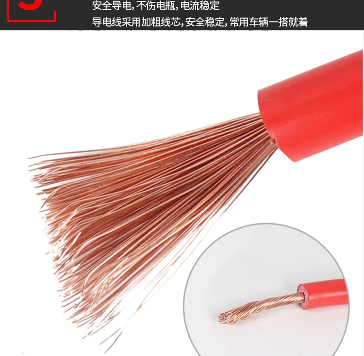 Kraftwell Car Battery Cable Fire Wire Connection Cable 5 Square mm 0.3mm Bc6019