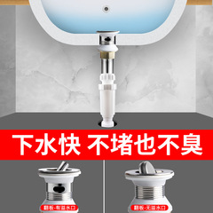 304 stainless steel basin drain, wash basin flap, anti-odor sewer pipe, basin balcony drain pipe accessories