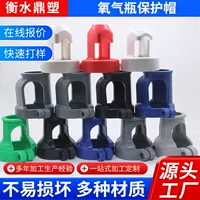 1688阻燃气瓶保护帽冬季防静电批发