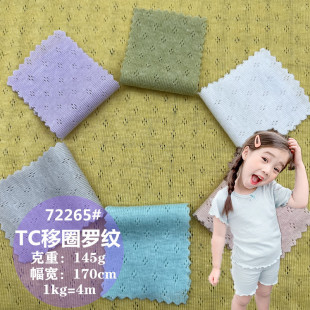 65��35����Ȧ�_�y�U�վW���Ứ�� ͸���H�w��ͯ�Ҿӷ���ѝ����
