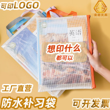 小学生手提学科袋大容量试卷袋加宽资料文件袋科目袋防水拉链袋a4