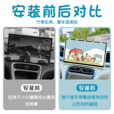 Models of Geely Xingyue Center Console Other Automotive Interior Supplies