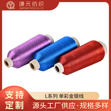 �������˿�ߴ���֯���̱�֯�����L����ɫʮ�����֯����������