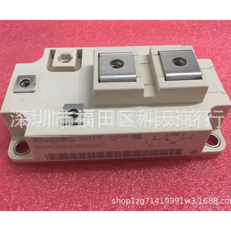 全新 BSM200GA120DN2C 现货 模块 MODULE 需要了解可以进店咨询