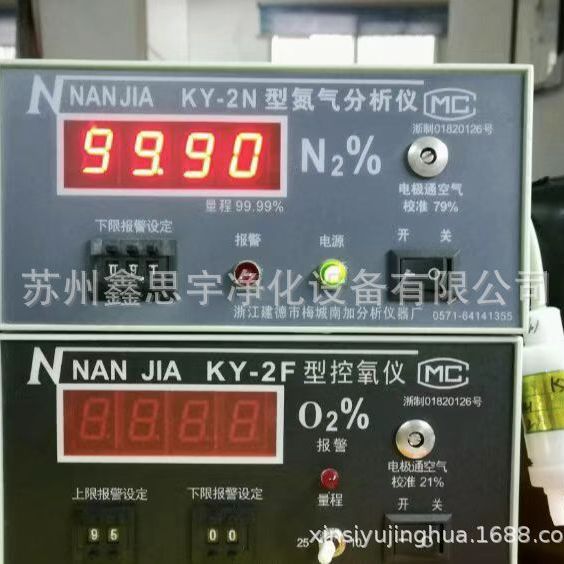 KY-2N氮气分析仪氮气检测仪氮气控制器制氮机 KY-2F制氮机控氧仪