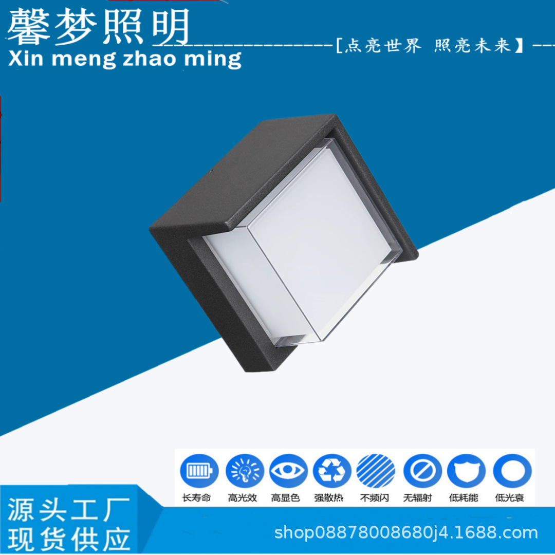 led户外壁灯方形室外现代简约花园庭院阳台过道楼梯酒店外墙壁灯