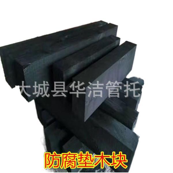 Hulunbeir Cold insulation pipe seat Cold insulation pipe code Cold wood card code Cold insulated wooden pallet Cold insulated wooden pipe sleepers
