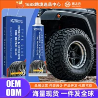 Rayhong шинный клей для ремонта шин автомобиля трещины на боковой стороне шины поцарапать шину ремонт клей