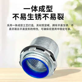 金属内外丝穿板桥架接头厂家批发 锌合金内丝加厚镀锌铁管接头