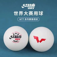 DHS/Hongshuangxi настольный теннис RS40+ настольный теннис 1 звезда белый Sun Yingsha PSR регенерированный новый материал для соревнований и тренировок