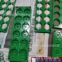 东莞喷镀耐磨涂层特氟龙
