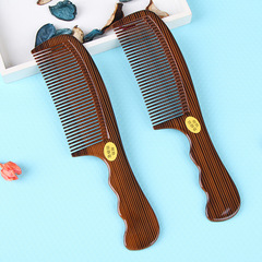 供應嘉美頭梳 美發梳仿木紋梳子201A家用 美髮店用梳子