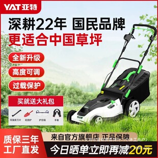 ������Ʒ�ơ�YAT��������ʽ��ƺ܇늄Ӹ�ݙC���È@�ִ�ݳ��ݙC