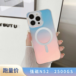 Laser Mobile Phone Case Apple 16Pro Suitable for Iphone17Promax Cool Chameleon 15 Magnetic Mobile Phone Case