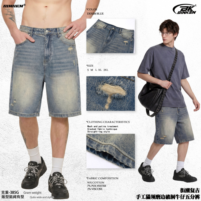 Bk | Handmade Whisker-Effect Men's Fashion 385 Street Style Casual Retro Loose Frayed Ripped Denim Straight-Leg Shorts.