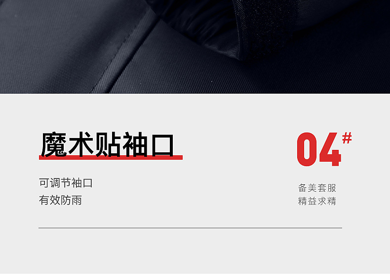 详情_24.png