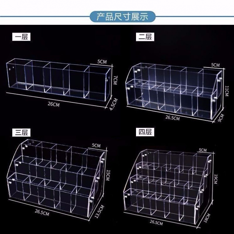 *亚克力架子笔架卡牌文具展示圆珠铅笔格子收纳盒斜插格梯形展示