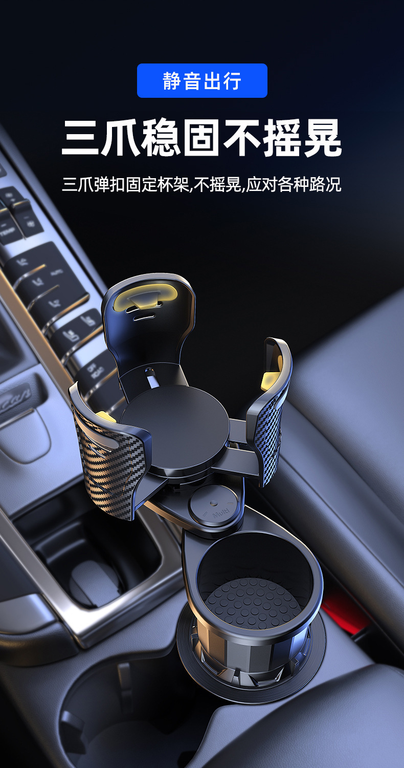 Cross-border car water cup holder multi-functional modified cup holder one minute two vacuum cup central control retractable car water cup holder