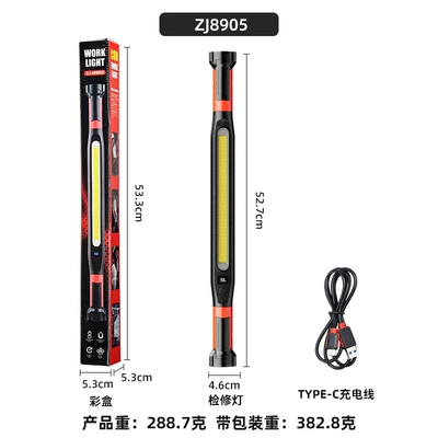 Amazon's best-selling LED auto repair light, outdoor multi-functional inspection light with long battery life, magnetic attachment and hook, auto repair work light (İşçi projektorları) - black-and-red-2000mah