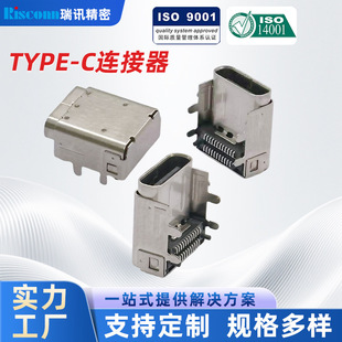 TYPE-C24p�p��ĸ���p�Ŷ���SMTCH3.4���_��3.5�_��3.1USB�B����