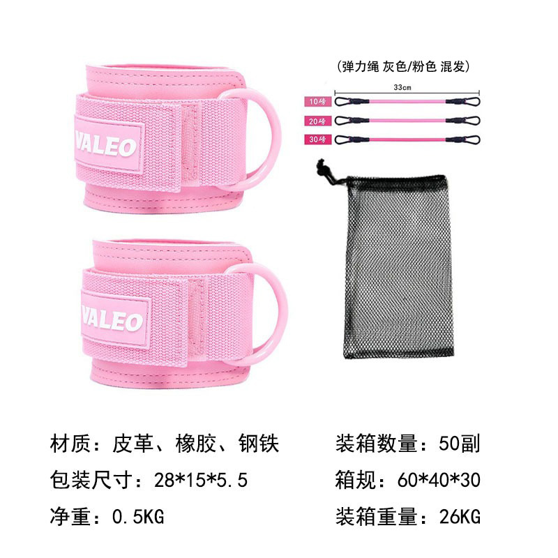 Pink set (2 ankle elastic rope 3 net bag 1)