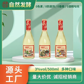 米酒;果酒;其他酒类