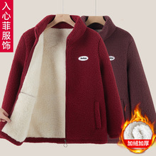 妈妈羊羔毛外套冬季加绒加厚棉服中老年女秋冬时尚奶奶装保暖棉衣