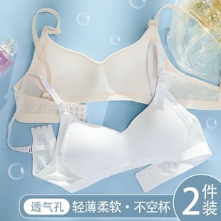 College student underwear female girl push up small chest development period high school student thin pure cotton wireless junior high school bra