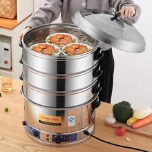 电蒸锅不锈钢商用电蒸笼多层可定时大容量蒸汽锅蒸包蒸鱼厂家批发