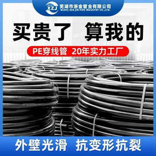 HDPE�����܇���PE��|���o�����ͨ�Źܵ��񴩾��ܹ��S�������l