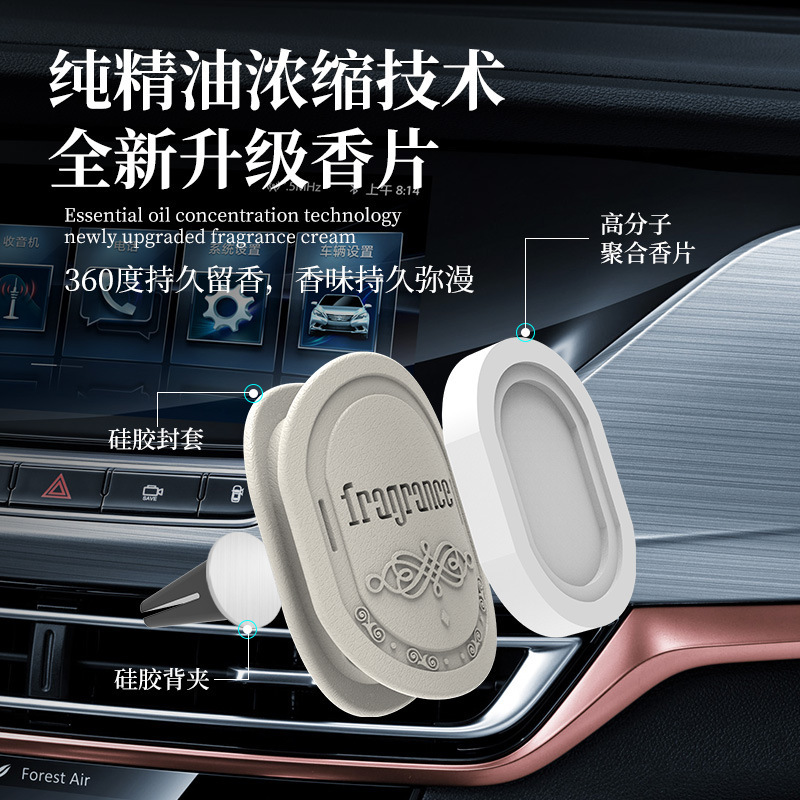 車のエアアロマセラピー固体アロマセラピータブレット消臭長期持続フレグランスエッセンシャルオイルアロマセラピーエアコン車のタブレットペンダント|undefined