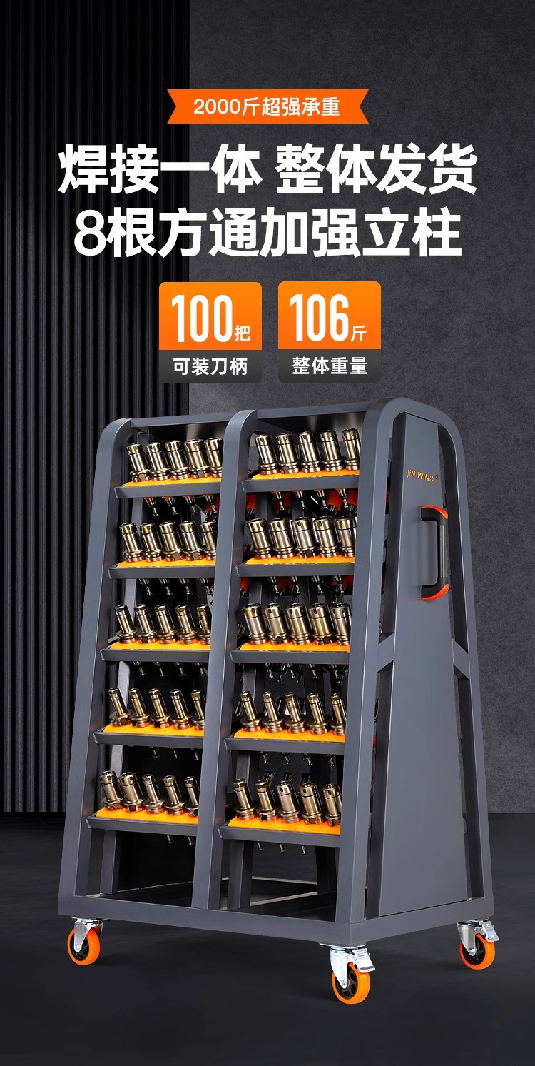 cnc加工中心刀具架BT30刀柄架hsk刀具收纳摆放架数控刀具管理车架-阿里巴巴