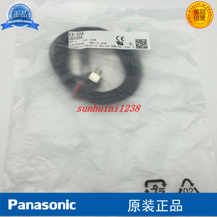 【全新原装】神视 光电开关 EX-32A  EX-32A-PN