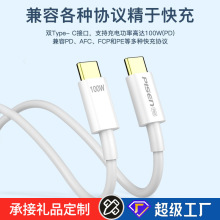 Ʒ��type-c�Dtype-c�������p�^6A�������66wƽ����X�֙C�����