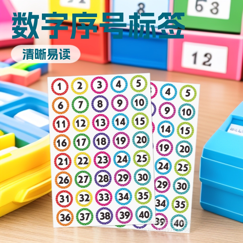 Cross-Border 1-40 Sequence Number Label 2.5cm Digital Sticker Student Paper Coated Paper Self-Adhesive Label Round Letter
