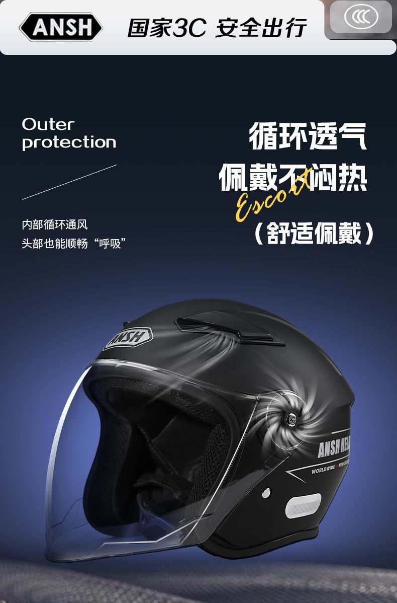 Electric Motorcycle Helmet, Winter, Universal
